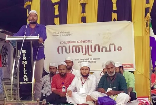 ഗാന്ധിയുടെ ആശയങ്ങളെ നിരാകരിച്ചു രാജ്യത്തിന് മുന്നോട്ട് പോകാനാകില്ല : എസ് എസ് എഫ്