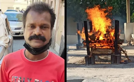 ജോലി നഷ്ടപ്പെട്ട് പാര്‍ക്കില്‍ കഴിയവേ അന്ത്യം; ബഹ്‌റൈനില്‍ മരിച്ച മലയാളിയുടെ സംസ്‌കാരം ഉറ്റവരെ ഓണ്‍ലൈനില്‍ കാണിച്ച് ബികെഎസ്എഫ്; ബഹ്‌റൈന്‍ മലയാളികള്‍ക്ക് നൊമ്പരമായി സാമുവിന്റെ മരണം