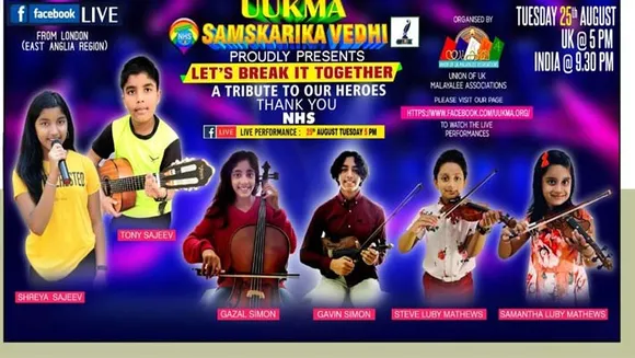 "Let's Break It Together" ന്റെ സ്നേഹ സംഗീത വേദിയിൽ ആലാപന വസന്തത്തിന് നറു സുഗന്ധമേകാൻ ലണ്ടനിൽ നിന്നും മൂന്ന് സഹോദര ജോഡികൾ.... സഹോദരങ്ങളായ ശ്രേയ സജീവും, ടോണി സജീവും  സഹോദരങ്ങളായ ഗാവിൻ സൈമണും, ഗസൽ സൈമണും  സഹോദരങ്ങളായ സ്റ്റീവ് ലൂബി മാത്യൂസും സാമന്ത ലൂബി മാത്യൂസും ഇന്ന് വൈകുന്നേരം 5  ന് എത്തുന്നു.....