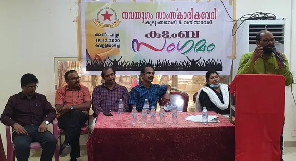 നവയുഗം കുടുംബസംഗമം സംഘടിപ്പിച്ചു.