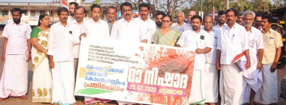 രാജ്യ തലസ്ഥാനത്ത് വർഗ്ഗീയ വാദികൾ അഴിഞ്ഞാട്ടം തുടരുമ്പോൾ സർക്കാർ കൈയ്യും കെട്ടി നോക്കി നിൽക്കുന്നത് അപലപനീയമെന്ന് പ്രവാസി കോൺഗ്രസ്സ്