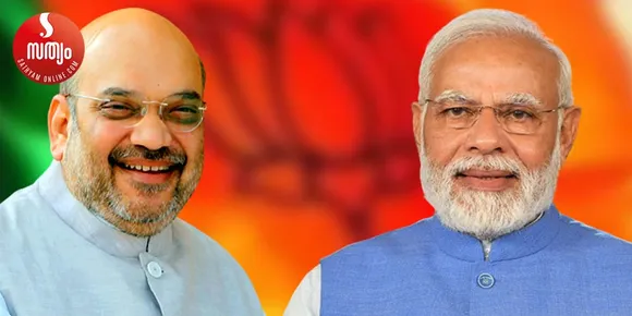 'പ്രതിപക്ഷ ഐക്യം അസാധ്യം! പട്നയിൽ അരങ്ങേറിയത് ഫോട്ടോ സെഷൻ മാത്രം, 2024ലും മോദി തന്നെ അധികാരത്തിലെത്തും'; പ്രതിപക്ഷ പാർട്ടികളുടെ ഐക്യ പ്രഖ്യാപനത്തെ പരിഹസിച്ച് അമിത് ഷാ