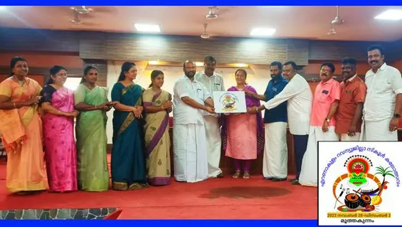 റവന്യൂ ജില്ലാ കലോത്സവം: ലോഗോ പ്രകാശനം ചെയ്തു