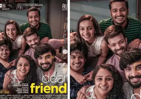 ടൊവീനോ തോമസ് ചിത്രം ഡിയര്‍ ഫ്രണ്ടിന്റെ ട്രെയ്‌ലർ പുറത്തിറങ്ങി