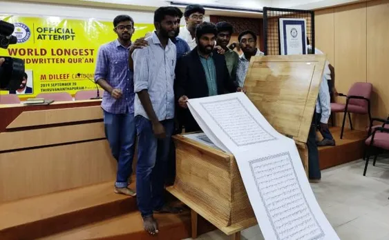 ഒരു കിലോമീറ്റര്‍ നീളമുള്ള ഖുര്‍ആന്‍ കാലിഗ്രഫിയുമായി ഗിന്നസ് ദിലീഫ്