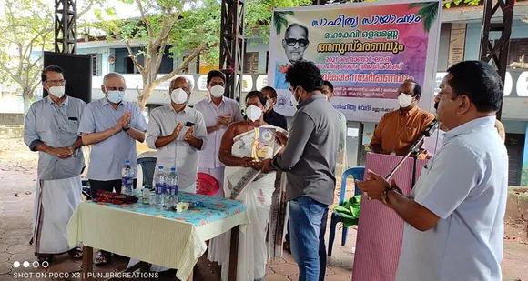 ഒളപ്പമണ്ണക്ക്‌ രണ്ടു പതിറ്റാണ്ടായിട്ടും സ്മാരകം ഉയർന്നില്ല... അധികാരികൾക്ക് നിവേദനം നൽകുമെന്ന് ഓർമ കലാ സാഹിത്യ വേദി