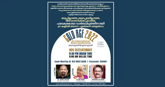 വൈഎംഇഎഫ് ഡാളസ് സംഘടിപ്പിക്കുന്ന സൂം കോണ്‍ഫറന്‍സ് ശനിയാഴ്ച