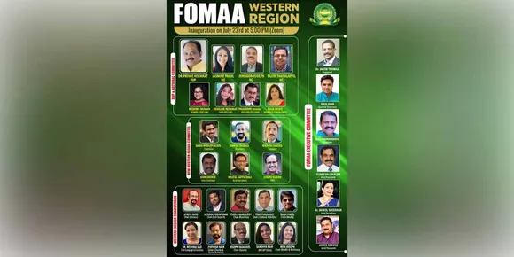 ഫോമാ വെസ്റ്റേൺ റീജിയൻ 2023-24 വർഷത്തേക്കുള്ള കമ്മറ്റിയുടെ പ്രവർത്തന ഉദ്‌ഘാടനം ജൂലൈ 23 ന് 