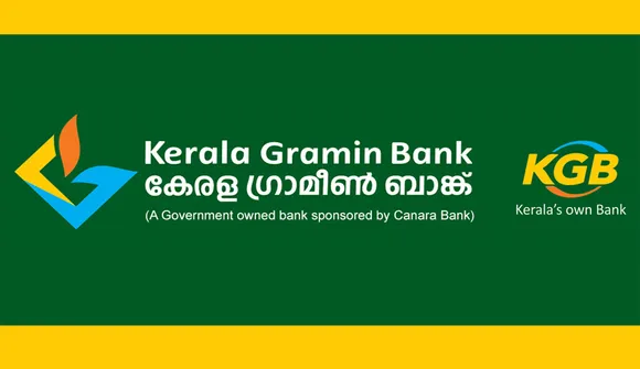 ചെറുകിട സംരംഭകർക്ക് ഈടില്ലാതെ 5 ലക്ഷം രൂപ വരെ വായ്പ നൽകുന്ന പദ്ധതിയുമായി കേരള ബാങ്ക്