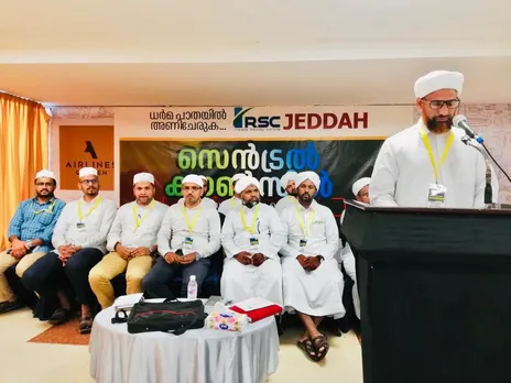 സാമൂഹിക മുന്നേറ്റത്തിന് ധാർമികയുവതയുടെ കൂട്ടായ്മ ശക്തിപ്പെടണം: ആർ.എസ്.സി വാർഷിക കൗൺസിൽ
