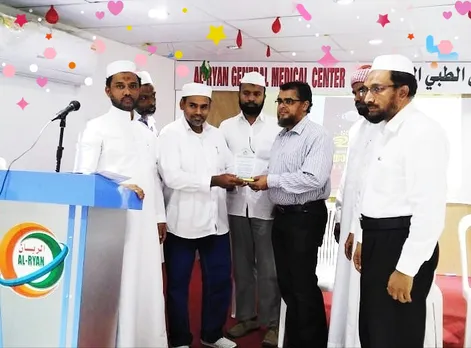 ഡോ:അബ്ദുല്ല അസ്കറിന് യാത്രയയപ്പ് നൽകി