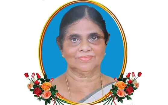 റിട്ടയേര്‍ഡ് അധ്യാപിക കളത്തൂര്‍ കൂനാംപുറത്ത് ചിന്നമ്മ മാത്യു നിര്യാതയായി