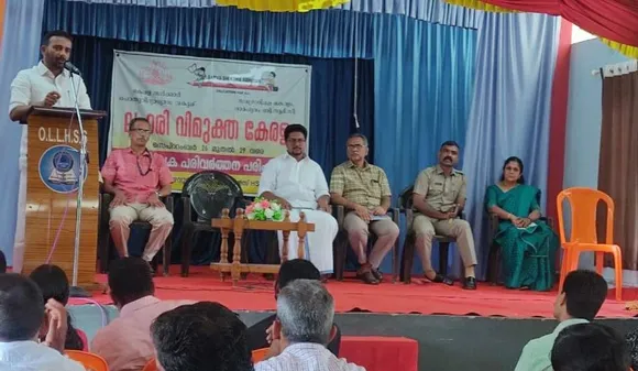 'ലഹരി വിമുക്ത കേരളം'; രാമപുരം ബി ആർ സി അധ്യാപക പരിശീലനം നടത്തി
