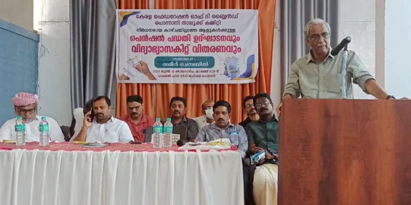 കേരള ഫെഡറേഷൻ ഓഫ് ബ്ലൈന്റ്റ് സമ്മേളനത്തിൽ സ്വന്തമായി പെൻഷൻ വിതരണവുമായി യുവ പ്രവാസി വ്യവസായി സമീർ ചെമ്പയിൽ; ഇത്തരം യുവാക്കളാണ് സമൂഹത്തിന്റെ ആവശ്യമെന്ന് പി നന്ദകുമാർ എംഎൽഎ