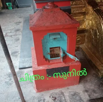 പാലാ അരുണാപുരം ആനക്കുളങ്ങര ദേവി ക്ഷേത്രത്തിൽ മോഷണം