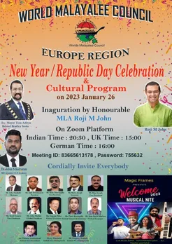 വേൾഡ് മലയാളി കൗൺസിൽ യൂറോപ്പ് റീജിയൻ ന്യൂ ഇയർ -റിപ്പബ്ലിക്ക് ദിനം അഘോഷിച്ചു