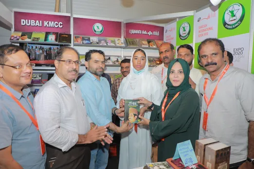 ഷാർജ അന്തരാഷ്ട്ര പുസ്തകമേളയിൽ കെ.എം.സി.സിയുടെ പവലിയനിൽ നിന്ന് സി.എച്ചിന്റെ പുസ്തകം ഫാത്തിമ തഹ്ലിയ ഏറ്റുവാങ്ങി