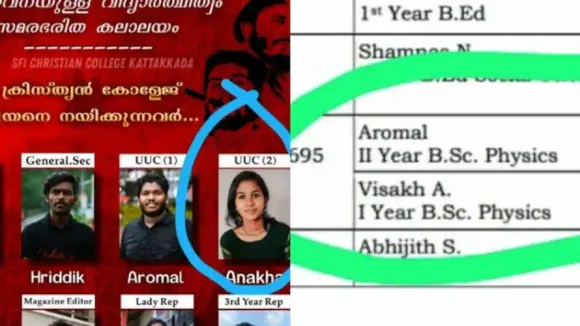 നേതൃത്വത്തിനെതിരെ രൂക്ഷ വിമർശന സാധ്യത കണക്കിലെടുത്ത് അടിയന്തര സസ്പെൻഷൻ; വിശാഖിനെ പാർട്ടിയിൽ നിന്ന് പുറത്താക്കണമെന്ന് യോഗത്തിൽ പൊതു ആവശ്യം,  നീക്കം ഒറ്റയ്ക്കാകില്ലെന്നും പാർട്ടിയിൽ നിന്ന് പിന്തുണ ലഭിച്ചിട്ടുണ്ടാകുമെന്നും പ്രവർത്തകർ,  പ്രസ്ഥാനത്തിന് തീരാകളങ്കമെന്നും മുറവിളി; എസ്.എഫ്.ഐയുടെ ആൾമാറാട്ട സംഭവത്തിൽ സി.പി.എമ്മിനുള്ളിൽ പൊട്ടിത്തെറി