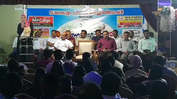 താമരക്കുളം പ്രവാസി അസോസിയേഷന്‍ ഓണാഘോഷ സൗഹൃദ സംഗമം