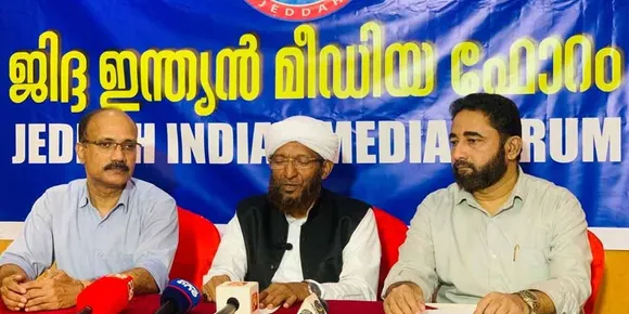 ഹജ്ജിൽ ഏർപ്പെടുത്തികൊണ്ടിരിക്കുന്ന സ്ത്രീ ശാക്തീകരണത്തെ പുകഴ്ത്തി കേരളാ ഹജ്ജ് കമ്മിറ്റി ചെയർമാൻ സി മുഹമ്മദ് ഫൈസി; "തീർത്ഥാടനം മനുഷ്യമനസ്സിനെ വിശാലമാക്കുന്നു"