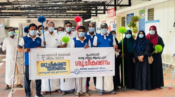 ഗാന്ധി ജയന്തി: പൊന്നാനി മാതൃ- ശിശു ആശുപത്രിയിൽ പി സി ഡബ്ല്യു എഫ് ശുചീകരണ യജ്ഞം സംഘടിപ്പിച്ചു