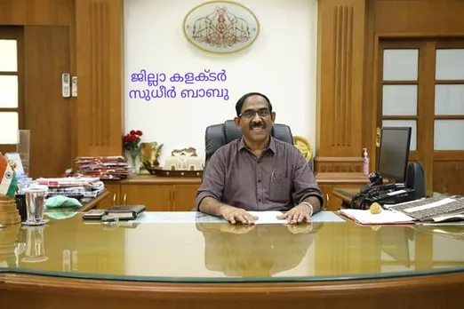 കോട്ടയത്തിന്‍റെ പിന്തുണയ്ക്ക് നന്ദി, തിരക്കൊഴിയാത്ത 17 മാസങ്ങള്‍; ജില്ലാ കളക്ടർ പി.കെ. സുധീര്‍ ബാബു 31 ന് വിരമിക്കും