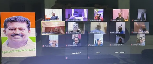 ഒ.ഐ.സി.സി കുവൈറ്റ് കണ്ണൂർ ജില്ലാ കമ്മറ്റി കെ സുരേന്ദ്രൻ അനുസ്മരണ പരിപാടി സംഘടിപ്പിച്ചു