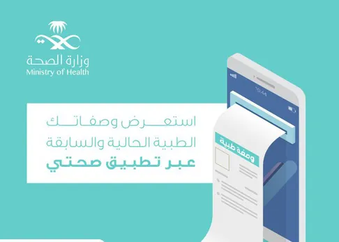 സൗദിയിലിന്ന് പുതിയ കൊവിഡ് കേസുകള്‍ 217, രോഗമുക്തി നേടിയത് 386 പേര്‍.