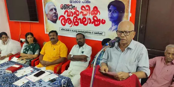 പാലക്കാട് യാക്കര അഴീക്കോടൻ ഗ്രന്ഥശാലയുടെ രണ്ടാം വാർഷികാഘോഷം സംഘടിപ്പിച്ചു