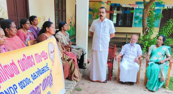 എസ്എൻഡിപി വനിതാ സംഘം കോഴിക്കോട് യൂണിയൻ ജന ജാഗ്രതാ സദസ് സംഘടിപ്പിച്ചു