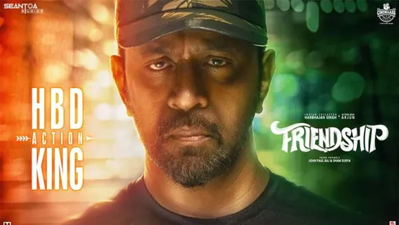 ആക്ഷൻ കിംഗ് അർജ്ജുന് സ്‌പെഷ്യൽ പിറന്നാൾ സമ്മാനമായി ഹൈ വോൾട്ടേജ് ' ഫ്രണ്ട്ഷിപ്പ് ' ആക്ഷൻവീഡിയോ