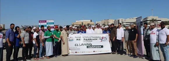 കെസിഎഫ് ബഹ്‌റൈന്‍ ശുചീകരണ കാമ്പെയ്‌ൻ നടത്തി