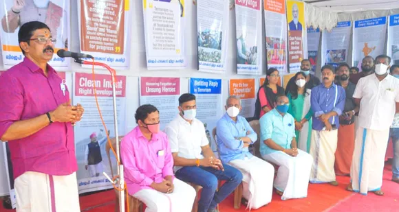 ബിജെപി പാലക്കാട്‌ ജില്ലാ കമ്മിറ്റിയും യുവമോർച്ച ജില്ലാ കമ്മിറ്റിയും സംയുക്തമായി സംഘടിപ്പിച്ച നരേന്ദ്രമോദിയുടെ ജീവിതയാത്രയുടെ പ്രദർശനമേള ബിജെപി സംസ്ഥാന ജനറൽ സെക്രട്ടറി സി കൃഷ്ണകുമാർ ഉദ്ഘാടനം നിര്‍വ്വഹിച്ചു