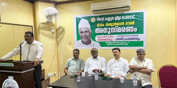 വി കെ അബ്ദുൾ ഖാദർ മൗലവി അനുസ്മരണവും മെമ്പർഷിപ്പ് കാർഡ് വിതരണവും സംഘടിപ്പിച്ചു