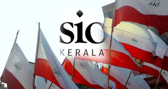 പൗരത്വ പ്രക്ഷോഭങ്ങളുടെ പേരിൽ ചുമത്തപ്പെട്ട മുഴുവൻ കേസുകളും പിൻവലിച്ച് മുഖ്യമന്ത്രി വാക്ക് പാലിക്കണം : എസ്ഐഒ