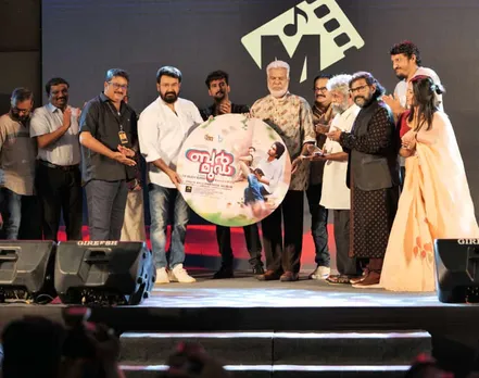 ടി. കെ രാജീവ്‌ കുമാർ- ഷൈൻ നിഗം ചിത്രം "ബർമുഡ"; ഓഡിയോ റിലീസും മാറ്റിനി മ്യൂസിക്കിന്റെ ലോഞ്ചിങ്ങും നടന്നു, ലിറിക്കൽ വീഡിയോ പങ്കുവെച്ച് മമ്മൂട്ടിയും മോഹൻലാലും