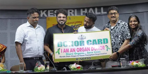 അവയവദാനത്തിൻ്റെ സന്ദേശവുമായി 'വെടിക്കെട്ട്' സിനിമയുടെ അണിയറ പ്രവർത്തകർ...