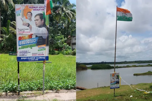 ഭാരത് ജോഡോ യാത്ര ; പൊന്നാനി, ഈഴുവത്തിരുത്തി പ്രദേശങ്ങളിൽ ചുമരെഴുത്തുകളും, പോസ്റ്റുകളും നിറഞ്ഞു
