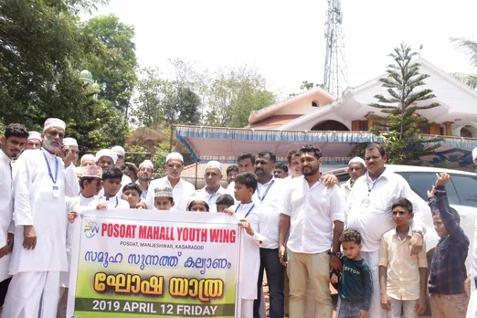 പോസോട് മഹൽ യൂത്ത് വിങ് സൗജന്യ സമൂഹ സുന്നത് കർമ ക്യാമ്പ് നടത്തി