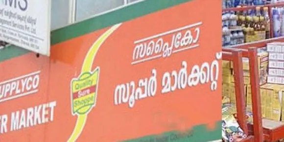 കൂപ്പുകൈകളോടെ നമസ്‌കാരം പറഞ്ഞ് വരവേല്‍ക്കണം, വിനയം നിര്‍ബന്ധം; സപ്ലൈകോ ജീവനക്കാര്‍ക്ക് കര്‍ശന നിര്‍ദേശം