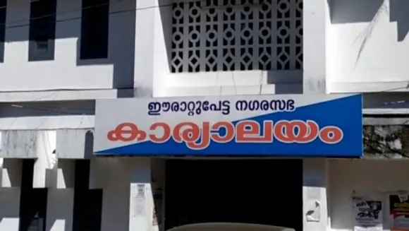 എസ്‌ഡിപിഐ അംഗങ്ങളുടെ പിന്തുണയോടെ ഈരാറ്റുപേട്ട നഗരസഭയിൽ എൽഡിഎഫ് അവിശ്വാസം പാസായി