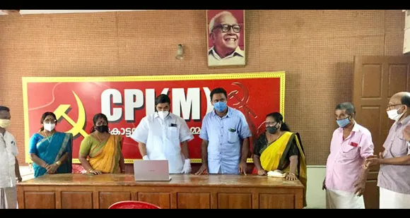 വെളിയന്നൂർ ഗ്രാമപഞ്ചായത്ത് എൽഡിഎഫ് പ്രകടനപത്രികയിലേക്ക് നിർദേശങ്ങൾ നൽകാൻ ഓൺലൈൻ ആപ്പ് !