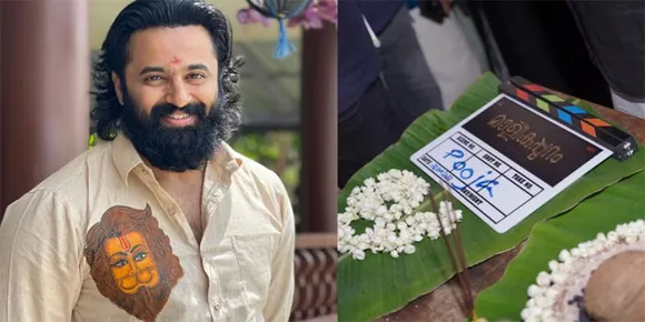 എല്ലാം അയ്യപ്പ സ്വാമിയുടെ അനുഗ്രഹം കൊണ്ടാണ്; 'മാളികപ്പുറം' പ്രഖ്യാപിച്ച് ഉണ്ണി മുകുന്ദന്‍
