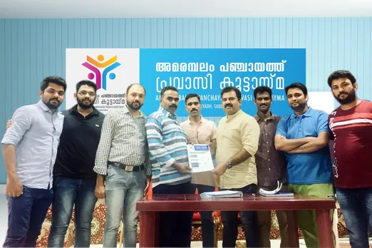 അമരിയ മെബർഷിപ്പ് ക്യാമ്പയിന് തുടക്കമായി.