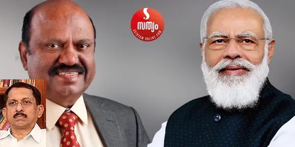 ടാഗോറിനെക്കുറിച്ച് പ്രസംഗിച്ച് ഐഎഎസ് നേടി, മദര്‍ തെരേസയെ ആരാധിച്ച ആനന്ദബോസിപ്പോള്‍ ബംഗാള്‍ ഗവര്‍ണര്‍. ഗുജറാത്തിന് പാര്‍പ്പിട പദ്ധതിയൊരുക്കി മോഡിയുടെ മനസിലിടം നേടി. പിന്നീട് മോഡി പ്രധാനമന്ത്രിയായപ്പോള്‍ വിശ്വസ്തനായി. ബോസിനെ ബിജെപിയാക്കുന്നതില്‍ കണ്ണന്താനത്തിനുമുണ്ട് പങ്ക്. പക്ഷേ കെ കരുണാകരനു ശേഷം കേരളം എക്കാലവും ബോസിനെ അവഗണിച്ചു; മാറ്റിനിര്‍ത്തി. ആ നന്ദികേടിന് ക്ഷമ ചോദിക്കാം, ഈ വൈകിയ വേളയിലെങ്കിലും - നിലപാടില്‍ ഓണററി എഡിറ്റര്‍ ആര്‍ അജിത് കുമാര്‍