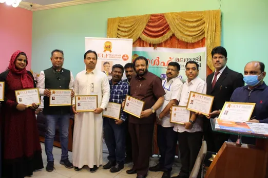 ഗൾഫ് മലയാളി ഫെഡറേഷൻ  അബഹ : സന്നദ്ധ പ്രവർത്തകരെ ആദരിച്ചു,