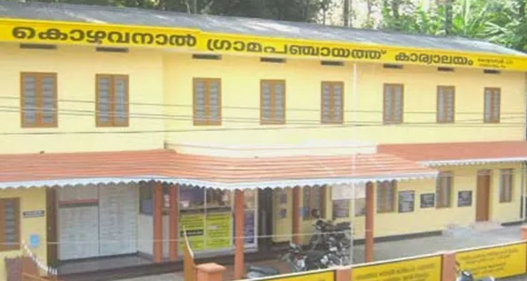 കൊഴുവനാല്‍ ഗ്രാമപഞ്ചായത്തില്‍ എല്ലാ വീടുകളിലും അടുക്കളത്തോട്ടം നിര്‍മ്മിക്കുന്നതിന് പച്ചക്കറി വിത്തുകള്‍ വിതരണം ചെയ്യുന്നതിനായി ഡിസംബര്‍ 30 ന് വിത്തുവണ്ടി പ്രയാണം ആരംഭിക്കുന്നു