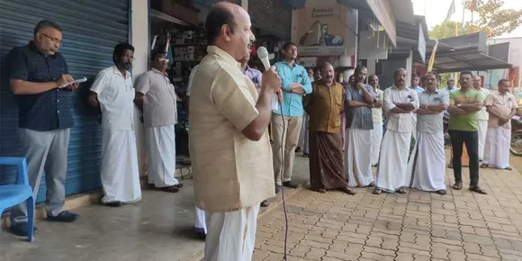 ബഫർ സോൺ വിഷയം; കേരള ഇൻഡിപെൻഡന്റ് ഫാർമേഴ്സ് അസോസിയേഷൻ സമര പ്രഖ്യാപന യോഗം നടത്തി