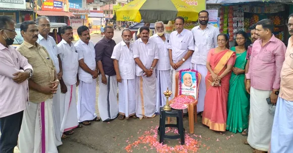 എം.പി. വീരേന്ദ്രകുമാറിന്റെ രണ്ടാം അനുസ്മരണ യോഗം എൽജെഡി കടുത്തുരുത്തി നിയോജകമണ്ഡലം കമ്മറ്റിയുടെ നേതൃത്വത്തിൽ പെരുവയിൽ നടത്തി