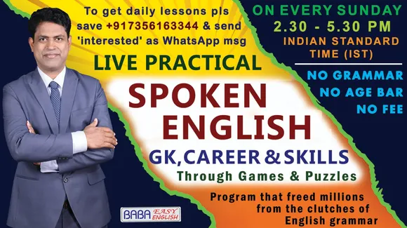 വിളിപ്പേര് ഔദ്യോഗിക പേരായി സ്വീകരിച്ച് ബാബ അലക്സാണ്ടർ